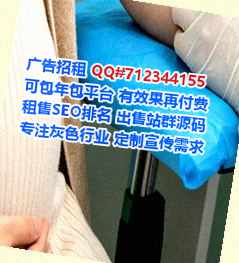 凤泉试管数据事务所